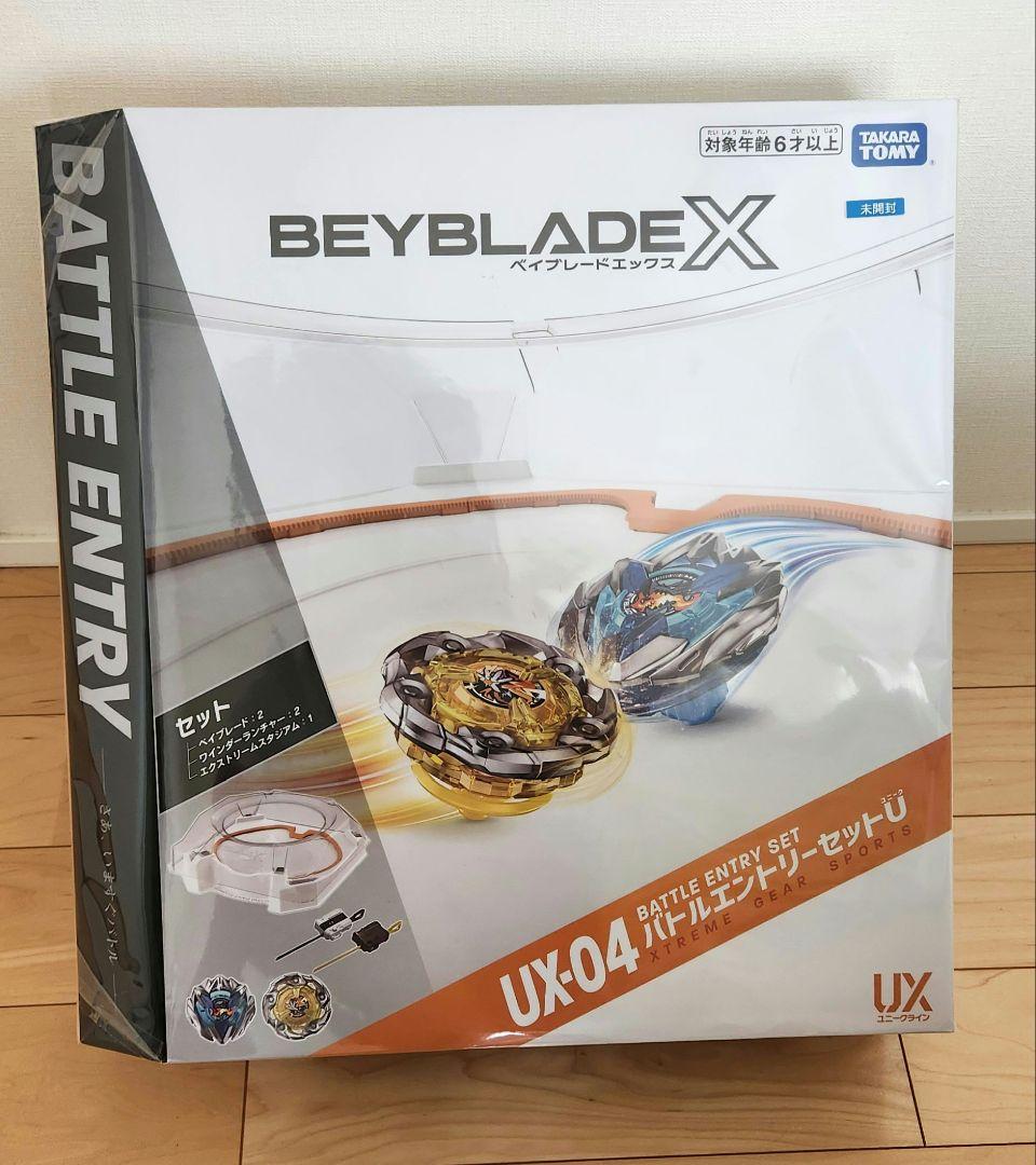 【新品未開封】ベイブレードX UX-04 バトルエントリーセットU
