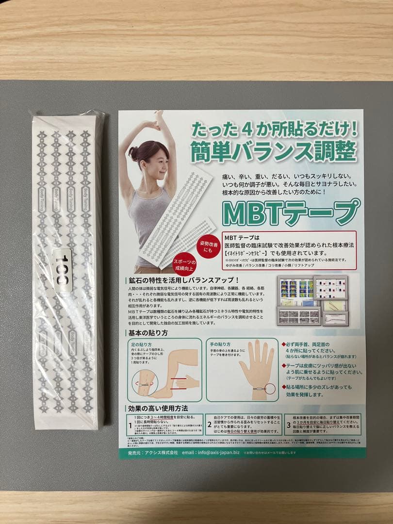 MBTテープ 100枚入り まとめ買い】マジックテープ 面ファスナーテープ 白 100×100mm 粘着付