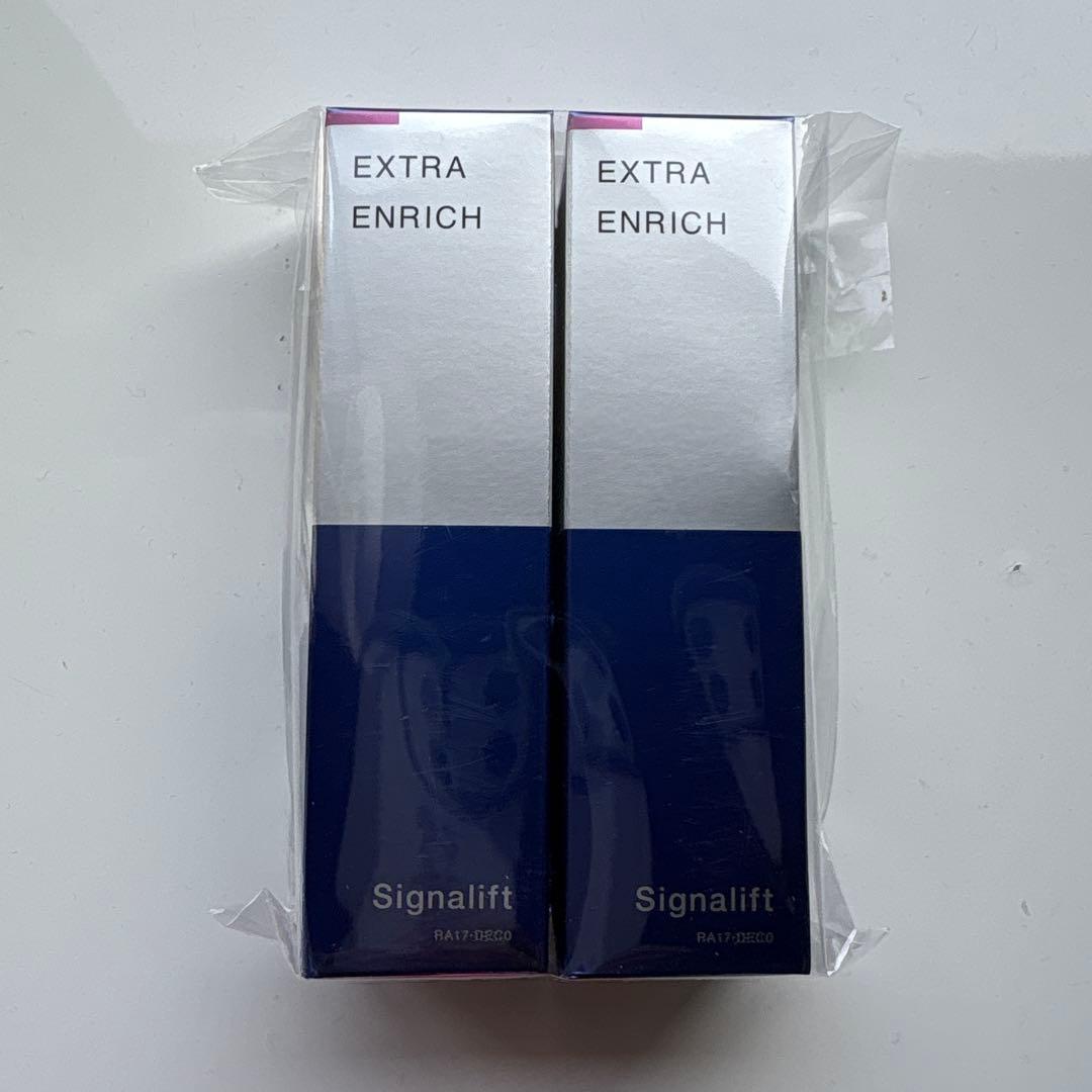 Signalift EXTRA ENRICH 2本セット