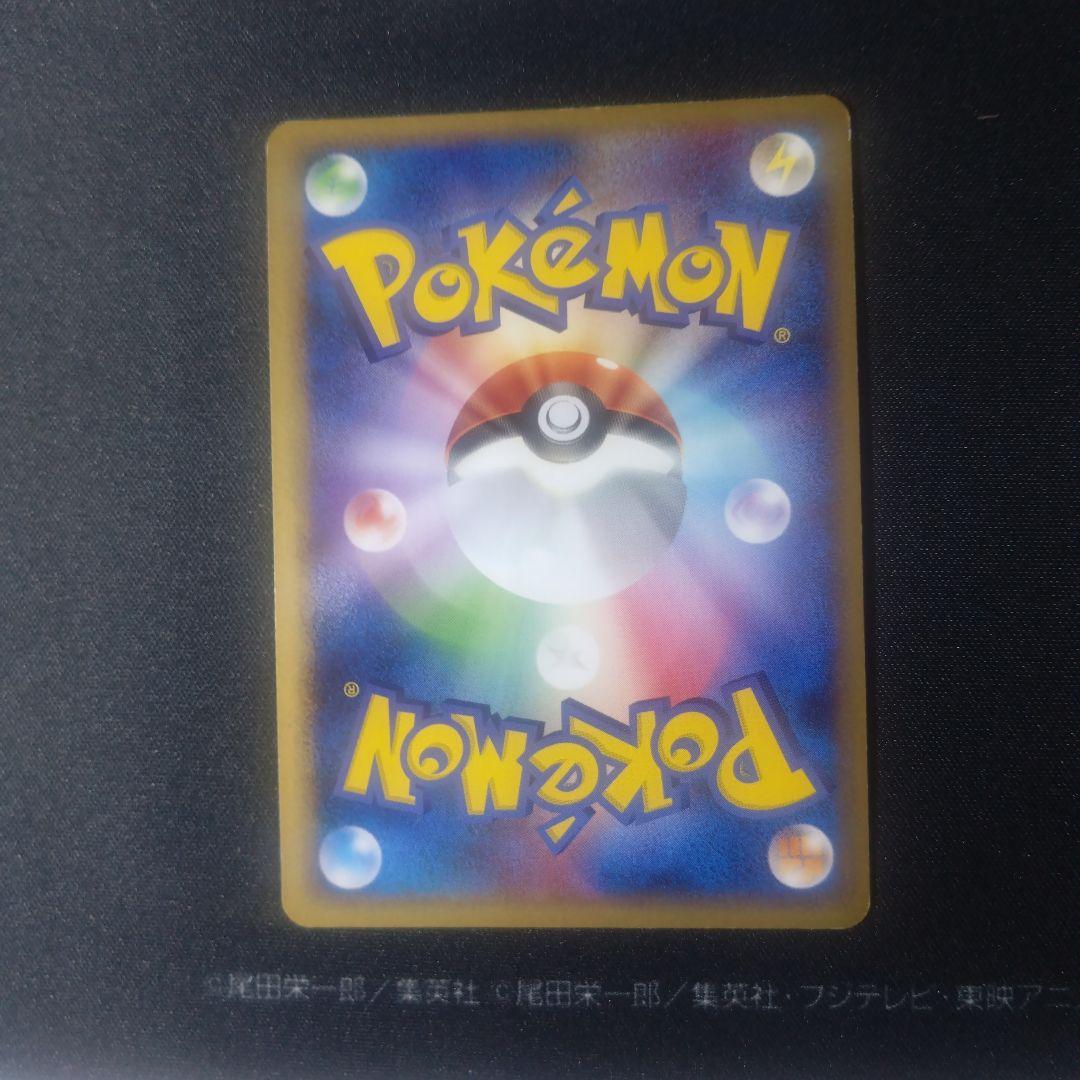 カイリキー 1ED 拡張パック まぼろしの森 049/086 - メルカリ