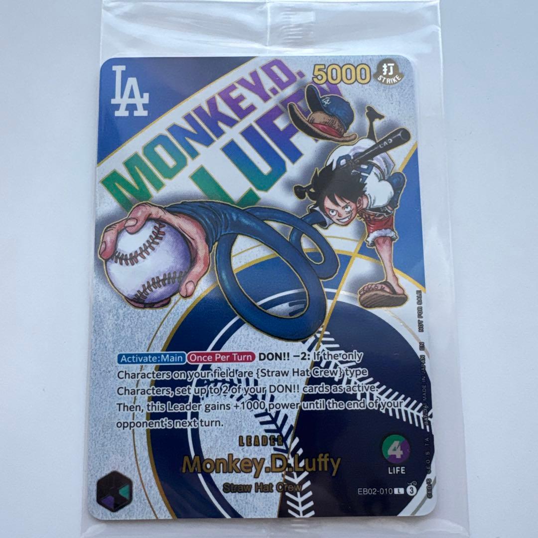 未開封 ドジャース ルフィ ワンピースカード