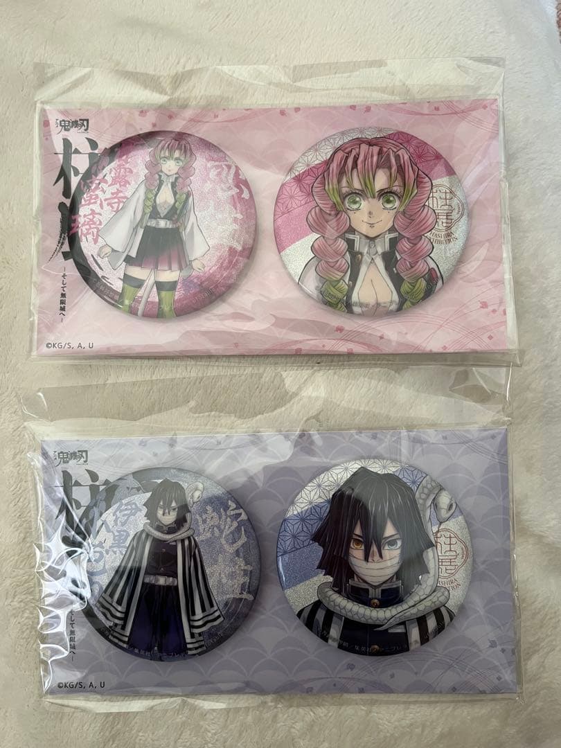 鬼滅の刃　柱展グリッター缶バッジセット　伊黒小芭内、甘露寺蜜璃　新品未開封