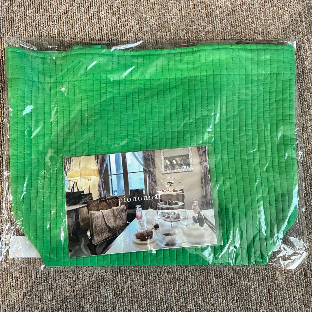 新品　ピオヌンナル　MOVE