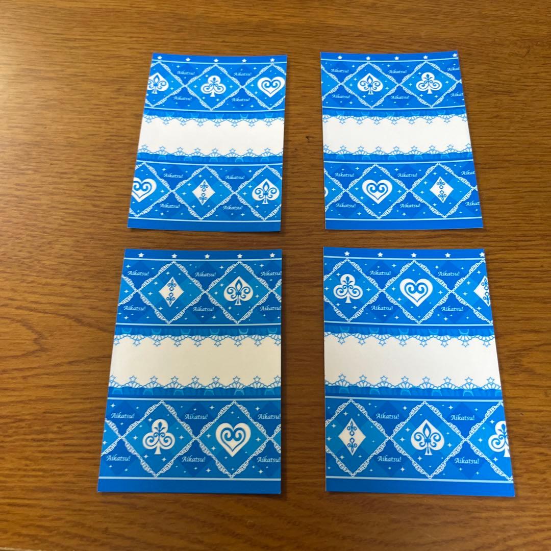 アイカツカード アイカツオンパレード キングレオコーデ 4枚セット