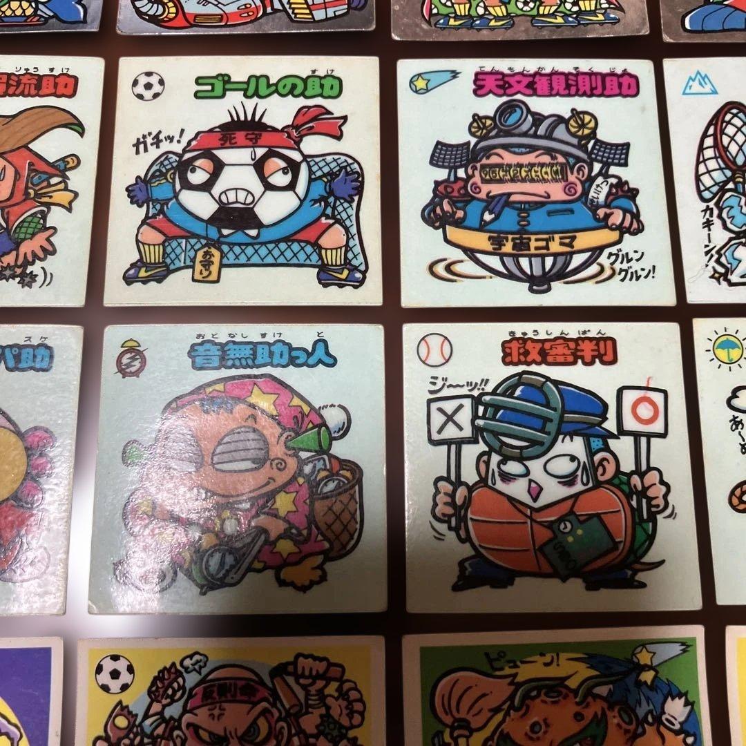 状態良好多数！ビックリマンシール 旧シール 2弾すくみ フルコンプ