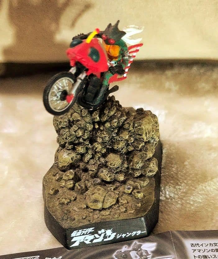 仮面ライダーアマゾンジャングラー - メルカリ