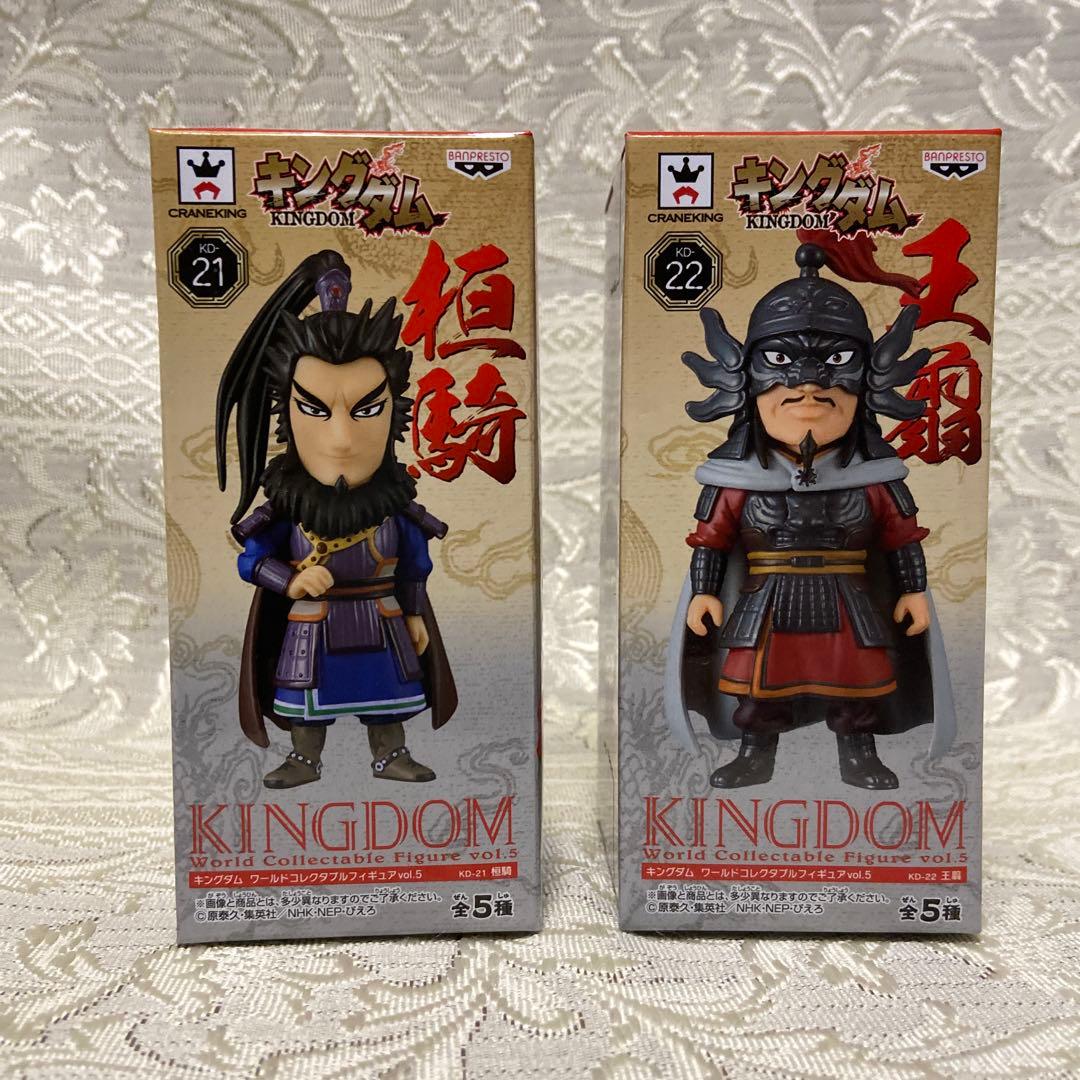 本日限定値下】キングダム 桓騎 王翦 ワーコレ ワールドコレクタブル