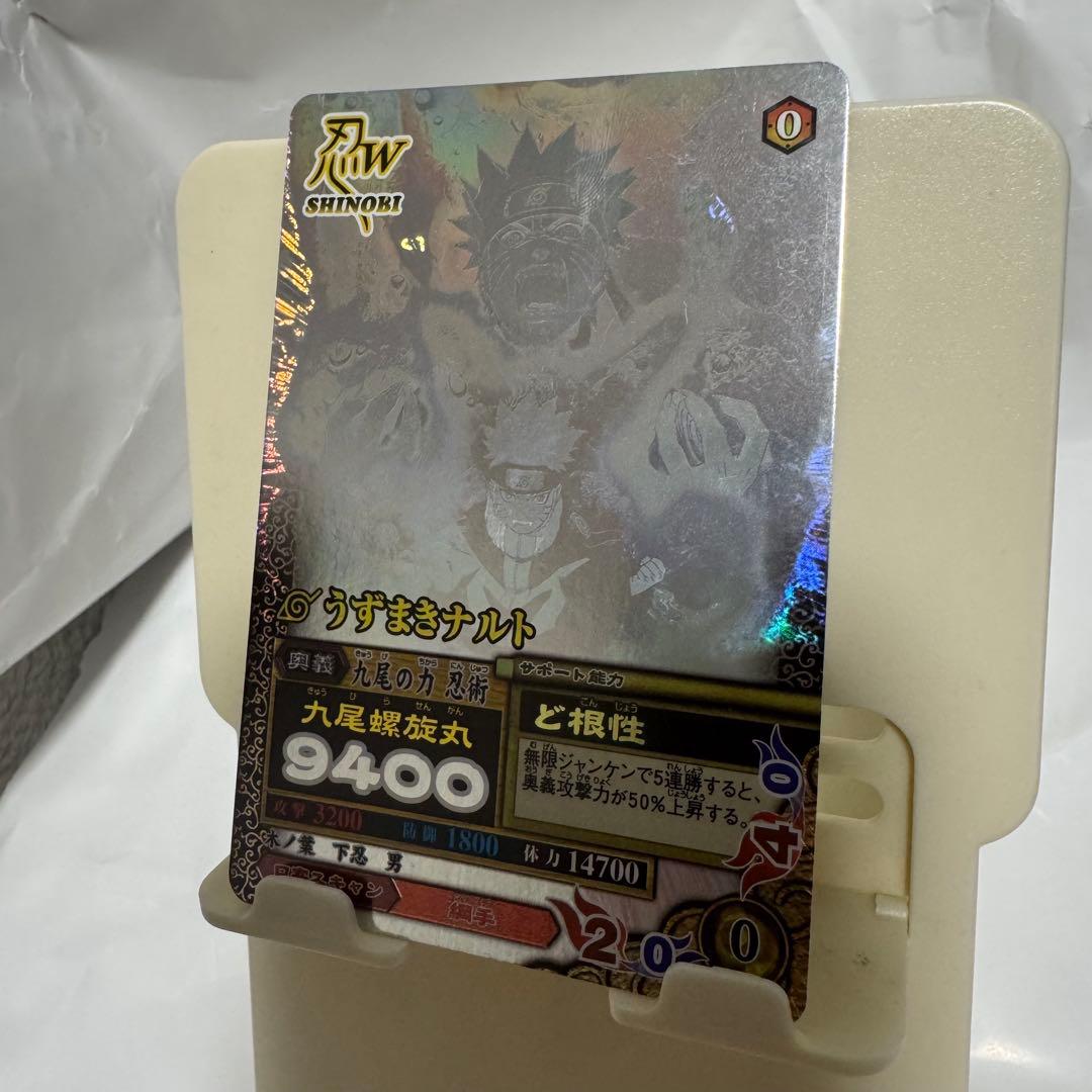 ナルティメットミッション うずまきナルト ホロ - メルカリ
