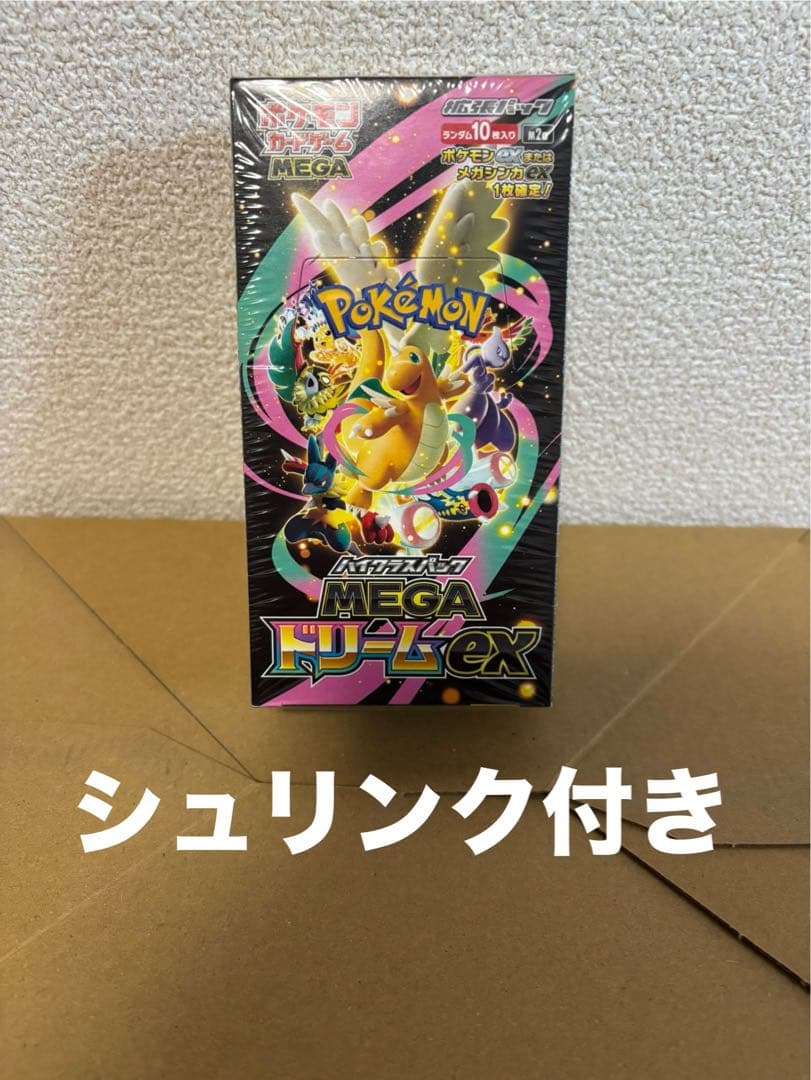 即日発送】ポケモンカード MEGAドリームex シュリンク付き 1BOX