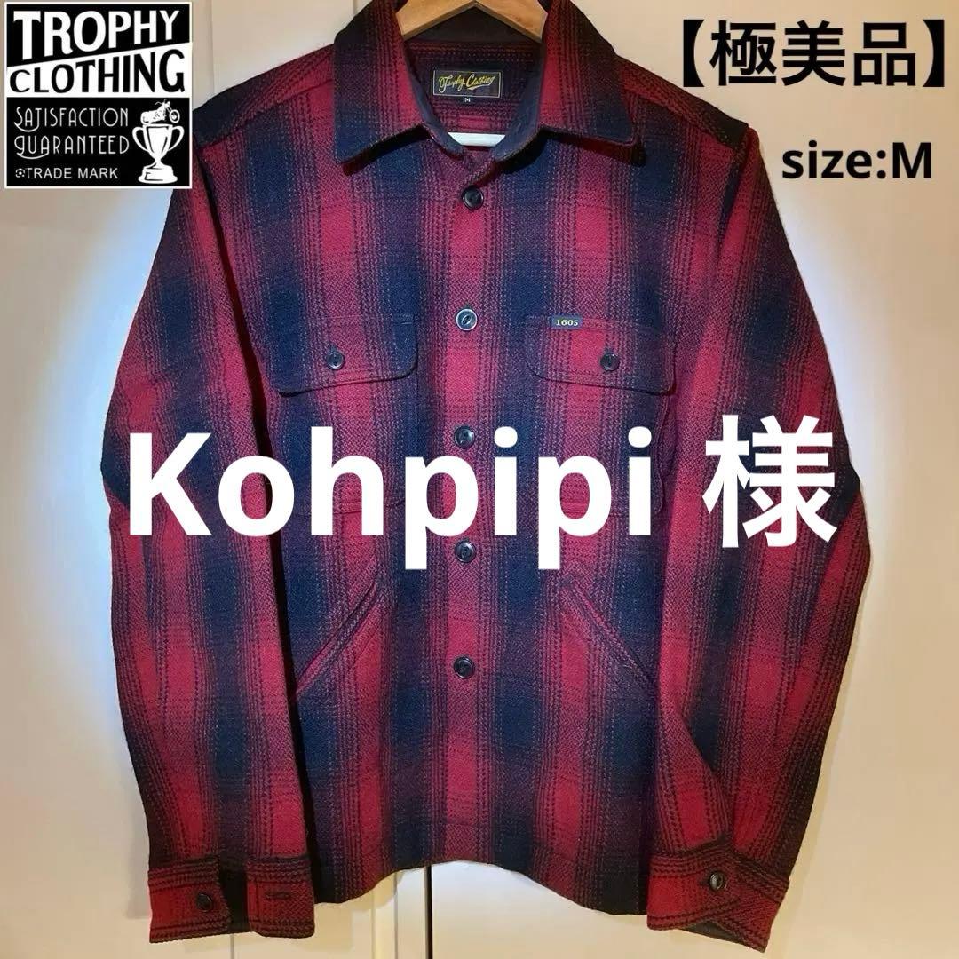 TROPHYCLOTHINGトロフィークロージング オンブレチェック ウール M