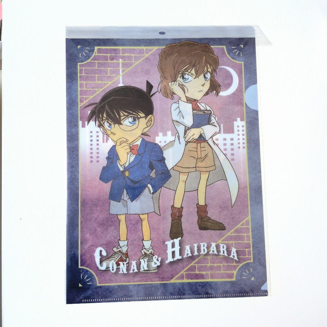 名探偵コナン 灰原哀 江戸川コナン 工藤新一 宮野志保 クリアファイル