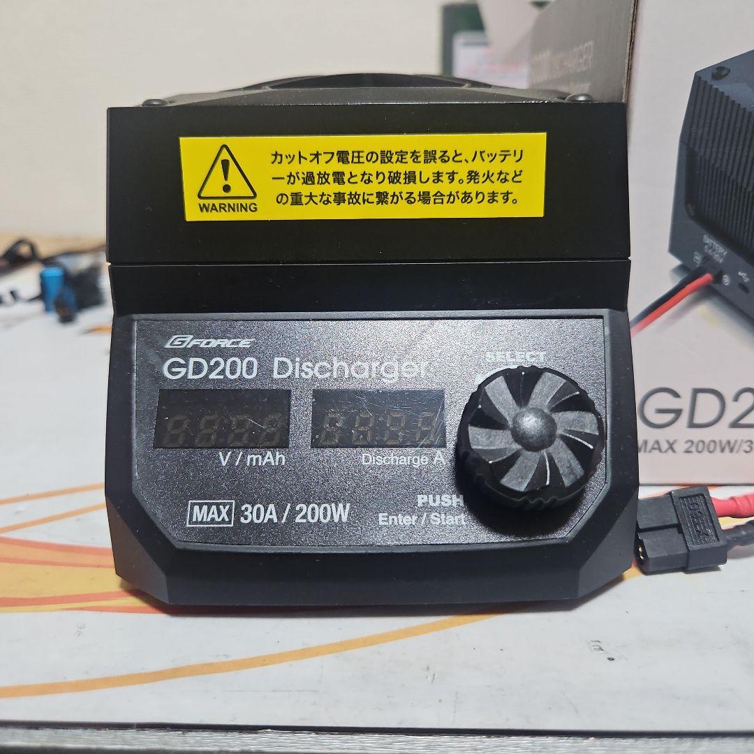 Gフォース GD200 放電器 G-FORCE 200W/30A 放電器 GD200 Discharger