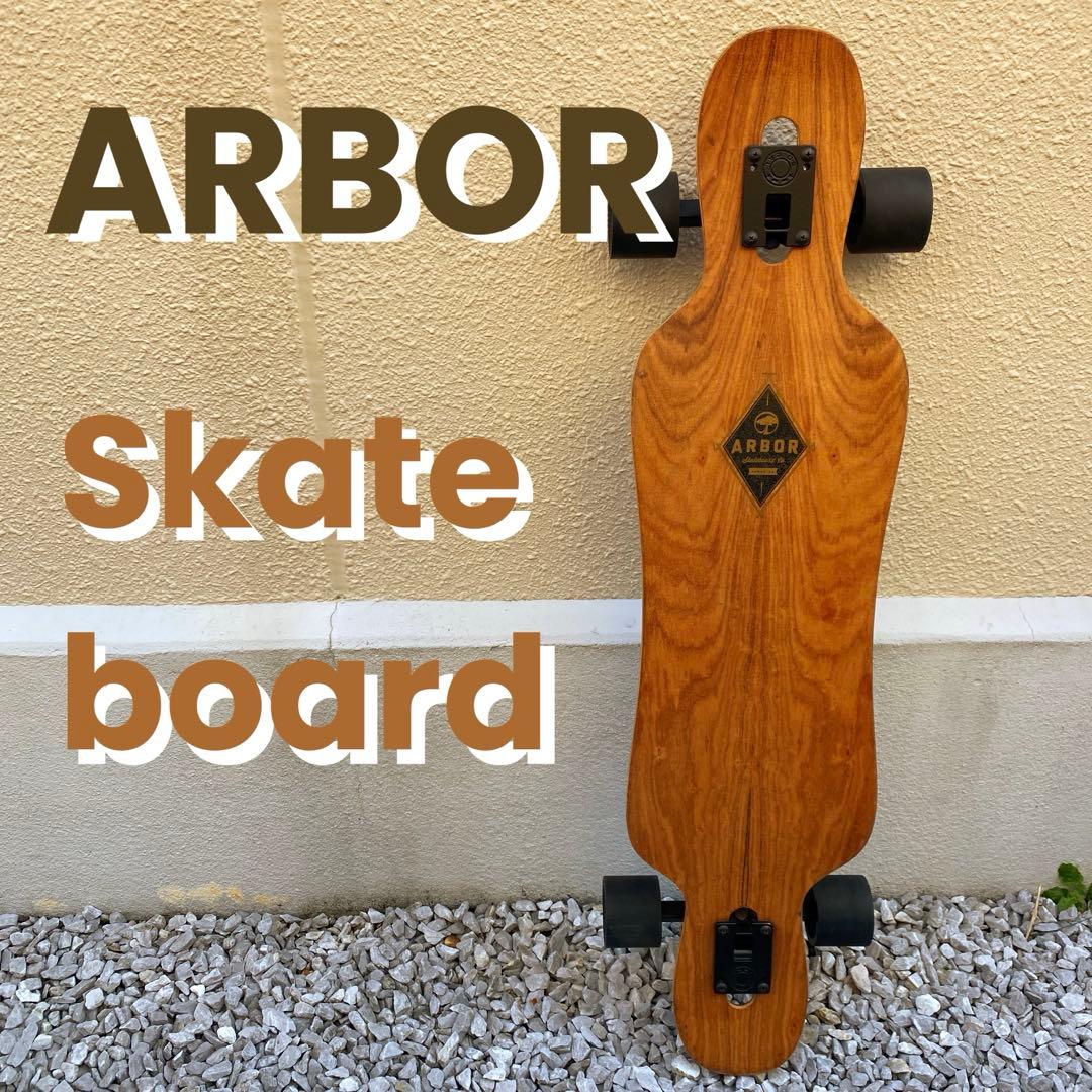 【年末セール】ARBOR Skateboard アーバー スケボー クルーザー