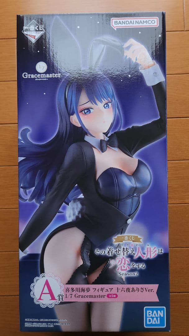 喜多川海夢 A賞 一番くじ その着せ替え人形は恋をする Season2 TVアニメ「その着せ替え人形は恋をする」Season 2が 一番くじ初登場