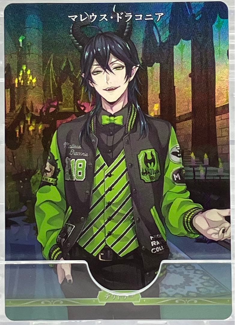 ビルディバイド ブライト VT マレウス・ドラコニア