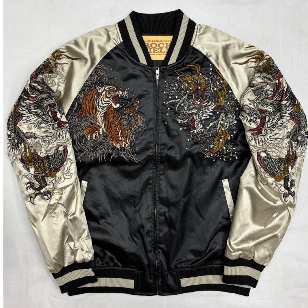 からみ龍虎 スカジャン