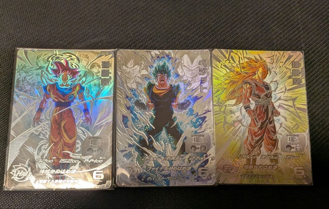 SDBH BM11-SEC3 LC 孫悟空ほか 人気LC3種 2026年最新】孫悟空bm11-sec3の人気アイテム - メルカリ