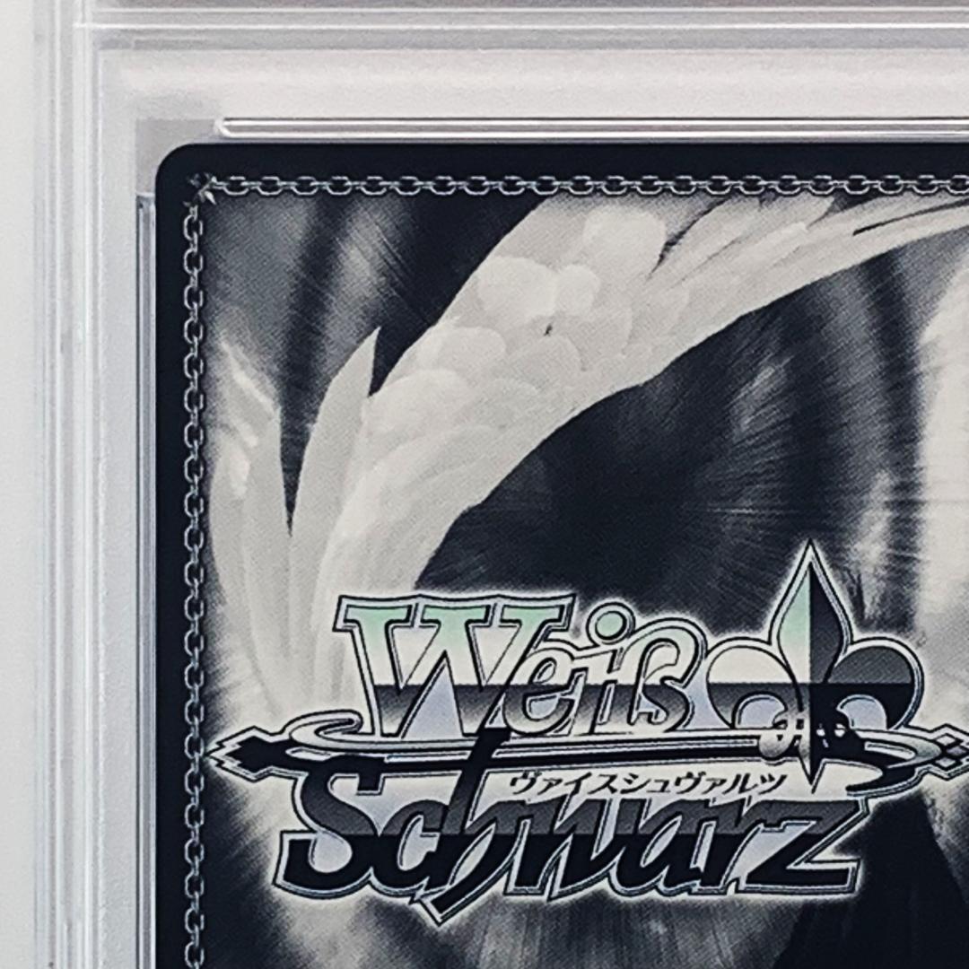 PSA10】 発売記念大会 表彰状 女神官 - メルカリ