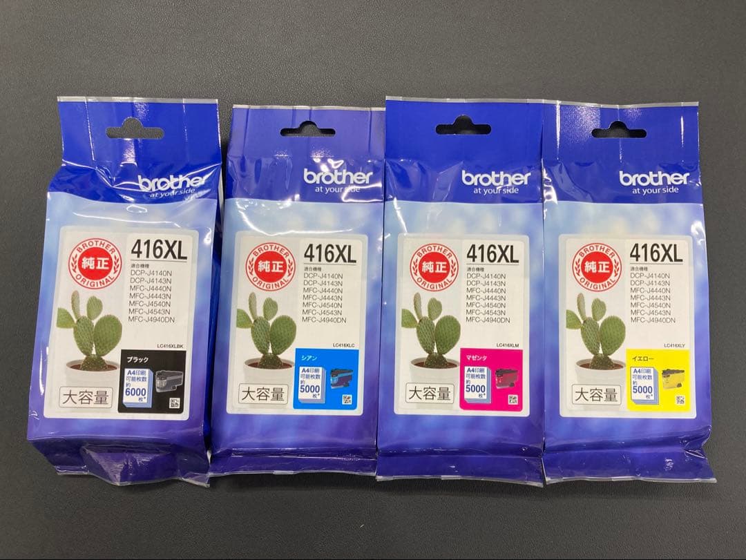 ブラザー　BROTHER 純正品　416XL インクカートリッジ 4色セット ブラザー（brother） 純正インクカートリッジ LC416XLM マゼンタ 大