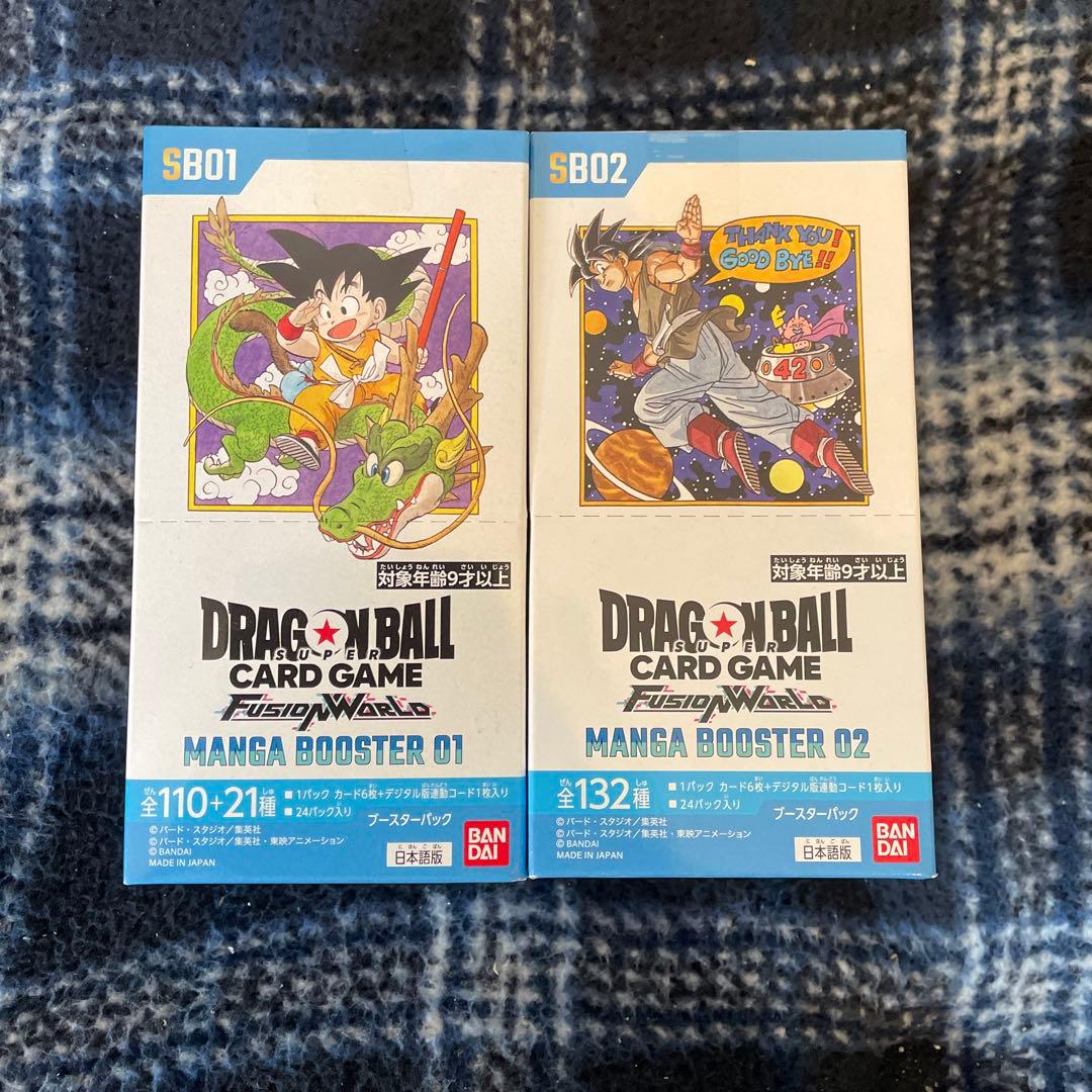 正規品・テープ付】ドラゴンボールフュージョンワールドマンガ 01 02 2