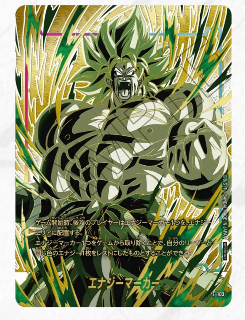 CHAMPIONSHIP 2025-2026 JAPAN FINALS　ブロリー