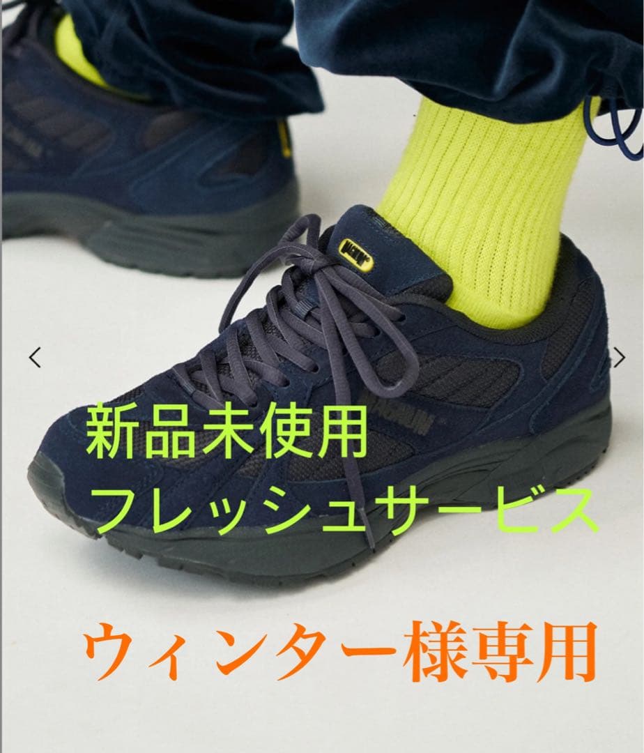 フレッシュサービス MAGNUM UNIFORM SERVICE TRAINER