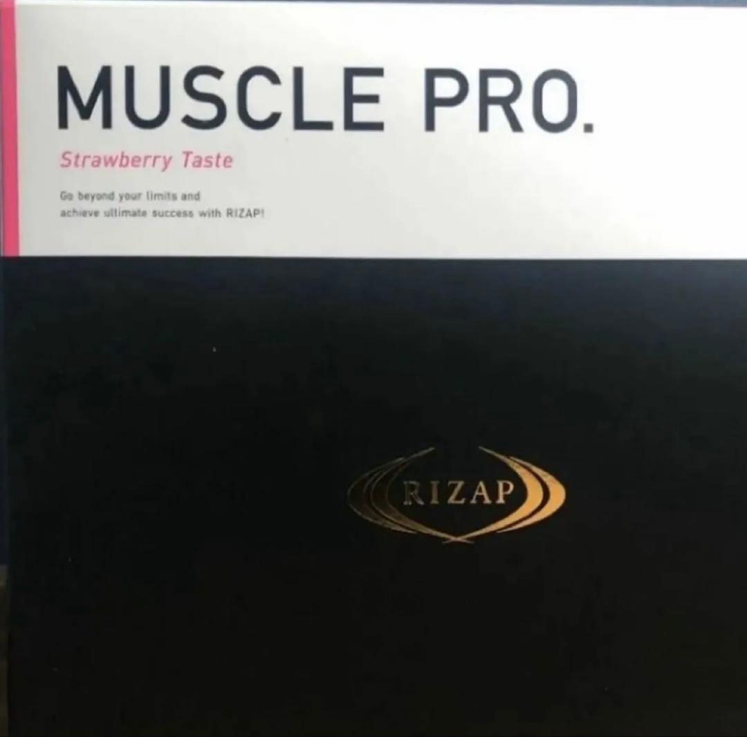 RIZAPmuscle ストロベリー味　2箱セット