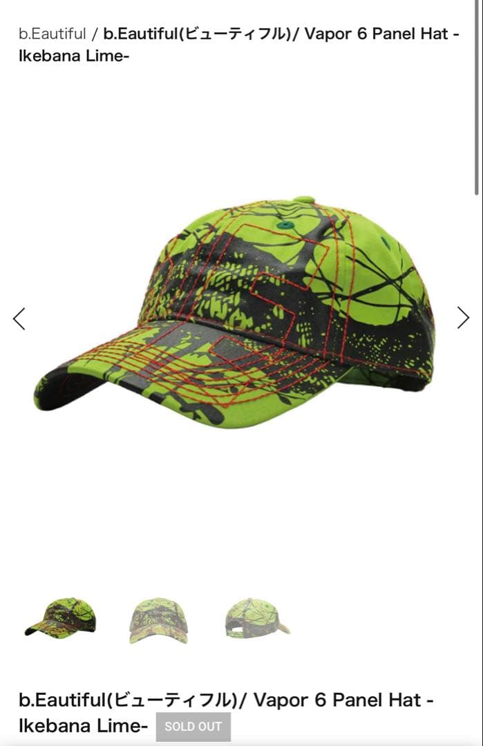 帽子 b.Eautiful cap