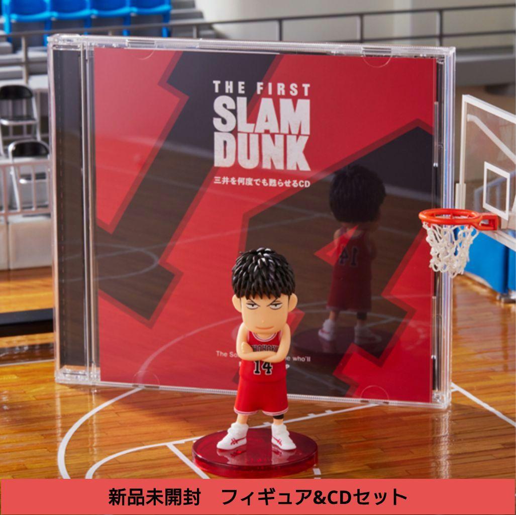 三井寿 フィギュア&CDセット
