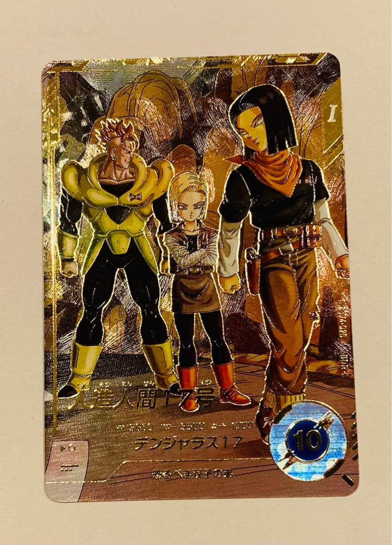 スーパードラゴンボールヒーローズ UGM8-VJR 孫悟空③