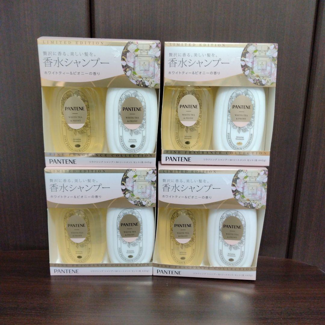 パンテーン ホワイトティー＆ピオニー シャンプー リートメント 4セット