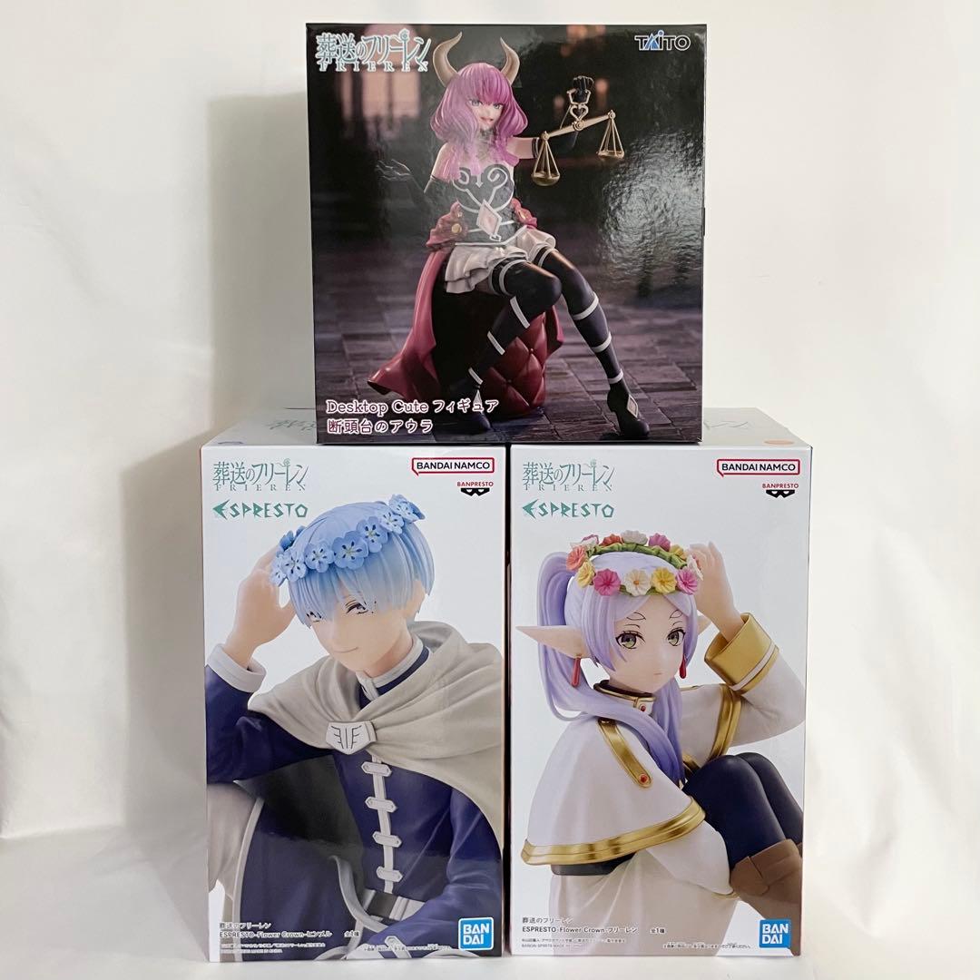 葬送のフリーレン フィギュア プライズ まとめ売り