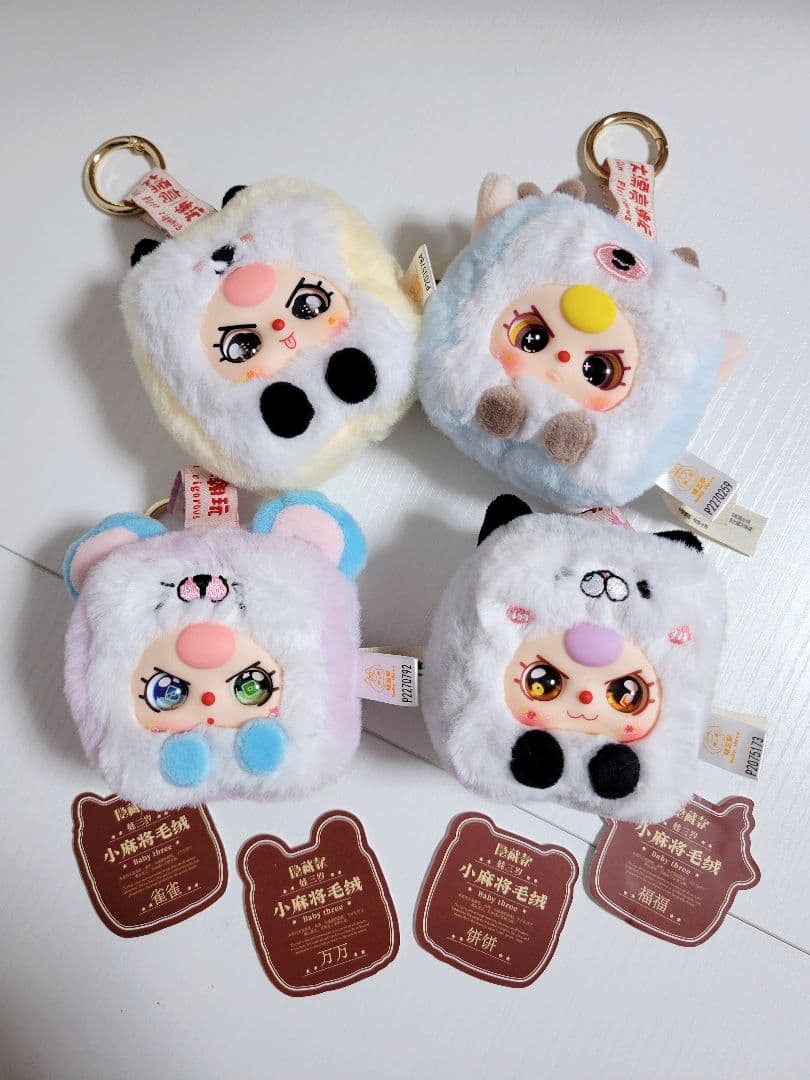 シークレット4点セット】babythree 麻雀 シクコンプリート 鹿猫熊鼠