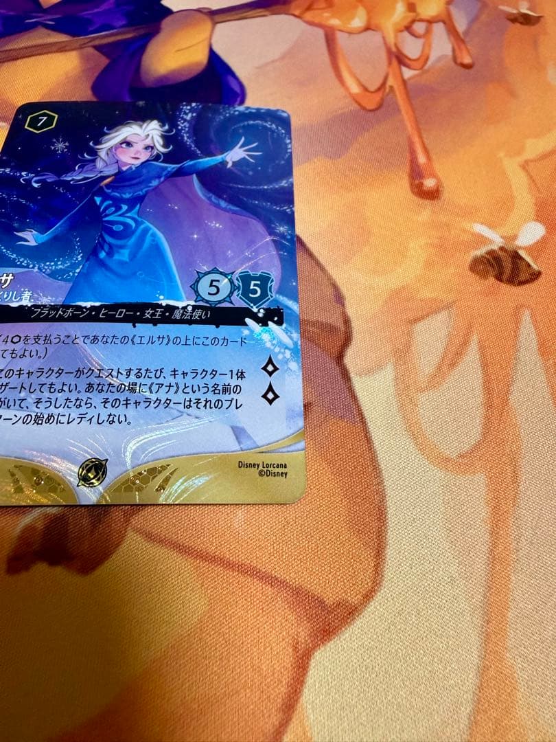 TOP32】《エルサ – 氷をつくりし者》＜イラスト違い版＞【ロルカナ