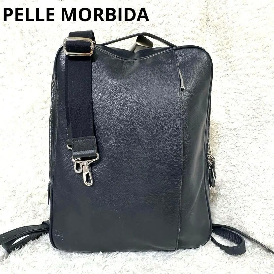 ペッレモルビダ　3way ビジネスバッグ　リュック　ブリーフケース　レザー