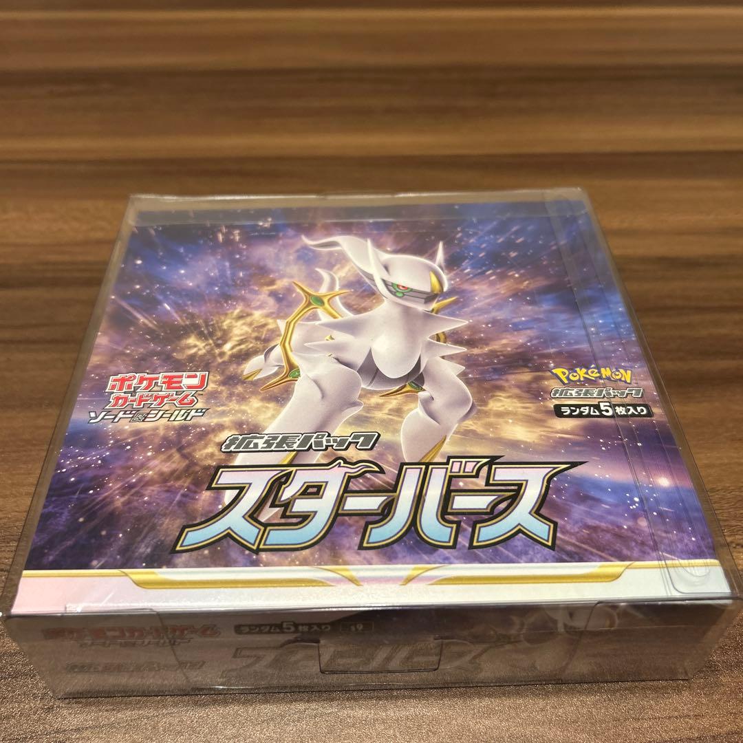 ポケモンカード スターバース 1ボックス シュリンク付き