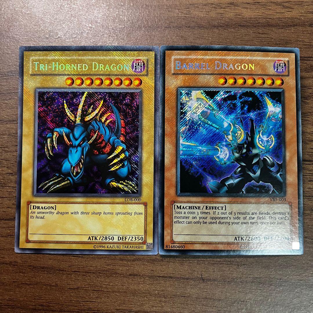 遊戯王 トライホーンドラゴン reverse foil シークレット 旧アジア版