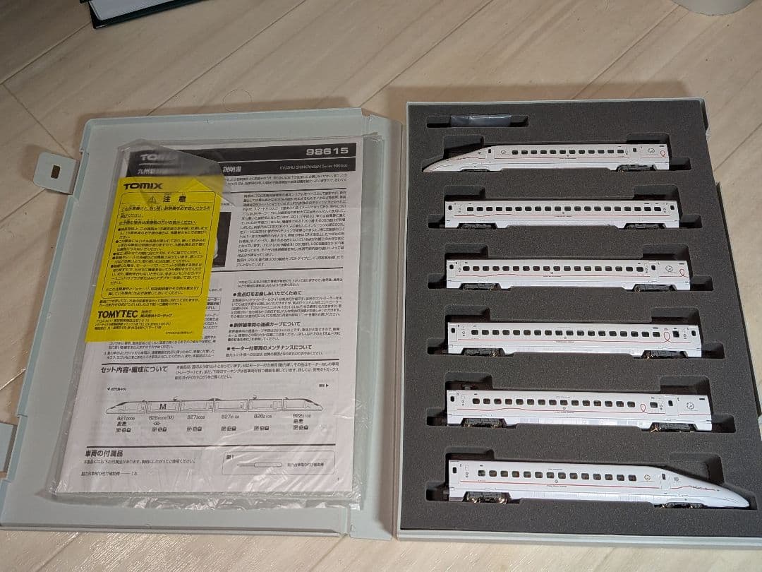 TOMIX 98615 九州新幹線 800系2000番代