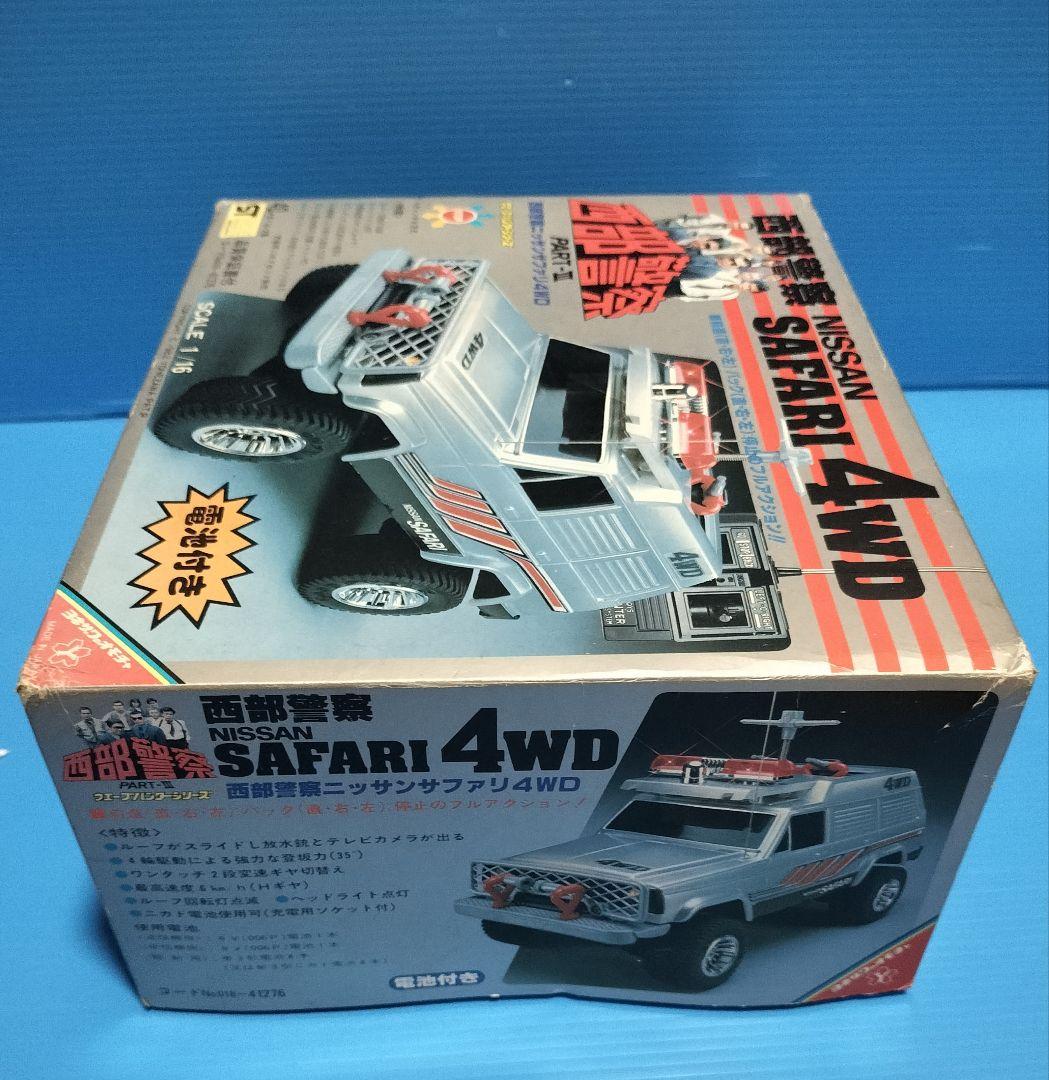 西部警察サファリ》1/16ラジコン【ヨネザワ】入手困難 未使用完動美品