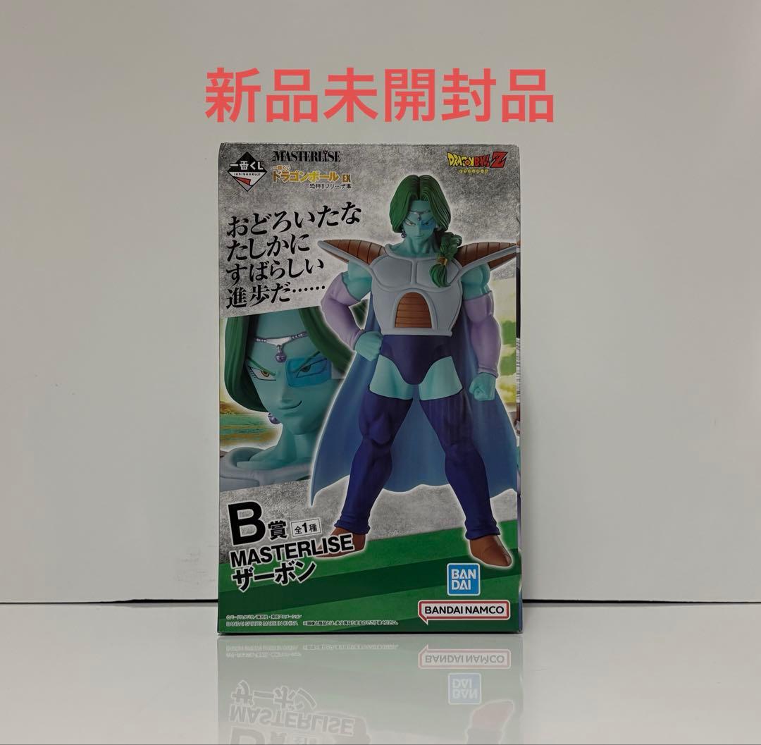 一番くじドラゴンボール EX 恐怖！！フリーザ軍 フィギュア B賞