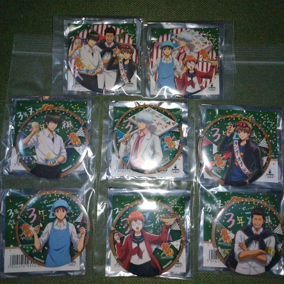 銀魂　銀八先生 缶バッジ In J-world