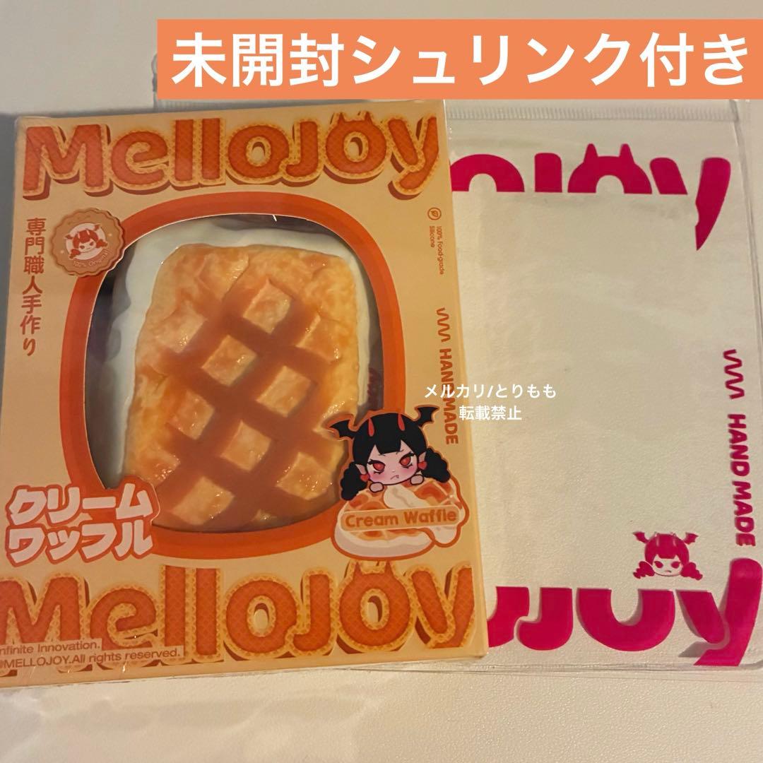 未開封】Mellojoy ワッフル 四角 スクエア メロジョイ スクイーズ