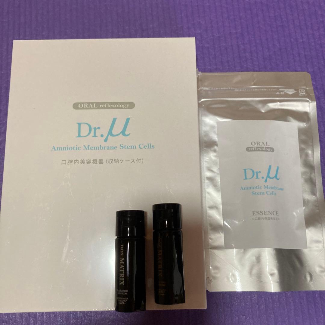 口腔内美容機器Dr.μ（ドクターミューズ）＆口腔内美容液セット 【サンプル付き】