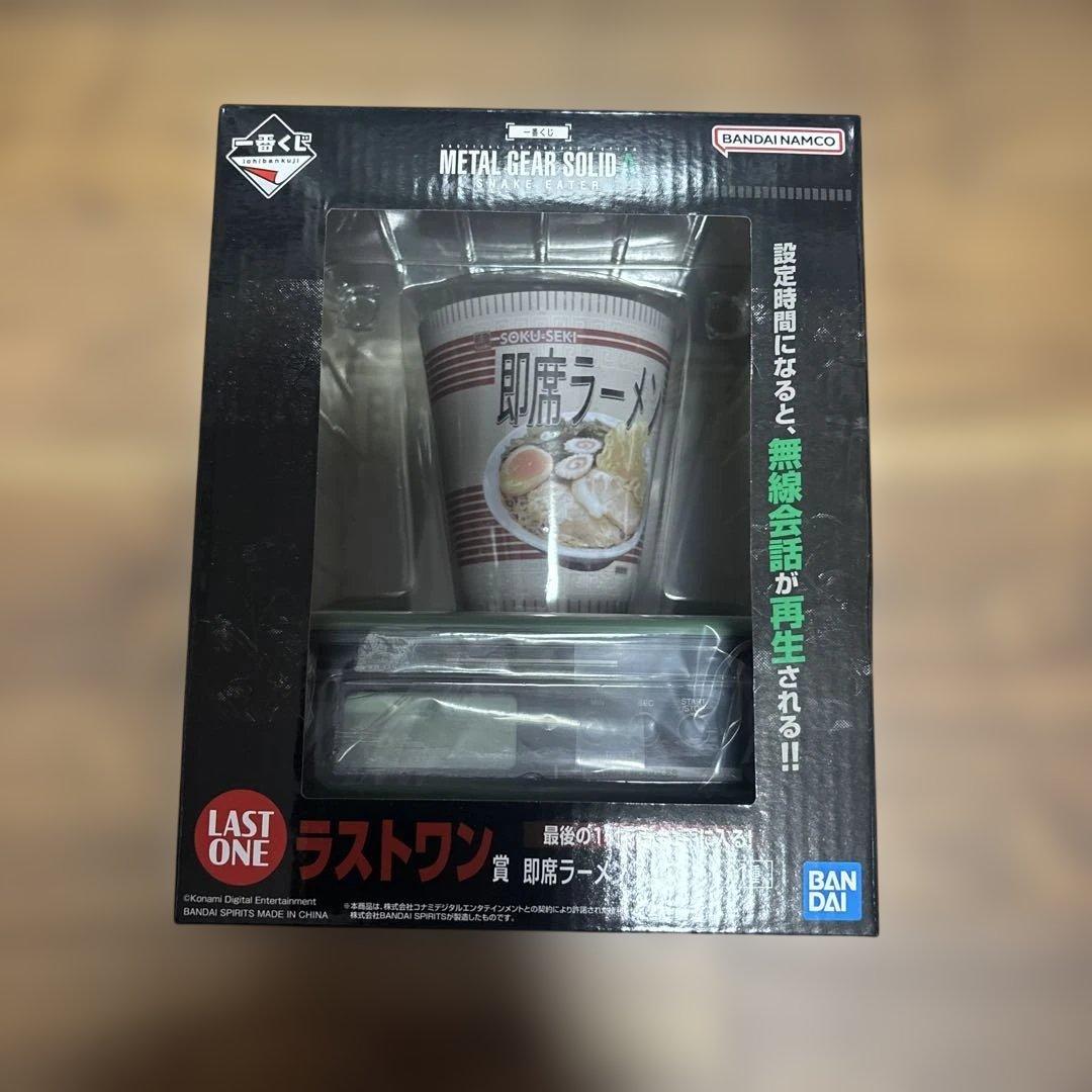 メタルギアソリッド 一番くじ ラストワン 即席ラーメンタイマー - メルカリ