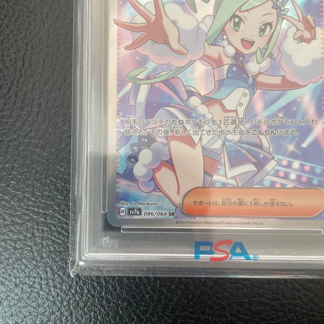 2024 ポケモンカード ルチアのアピール スーパーレア - メルカリ