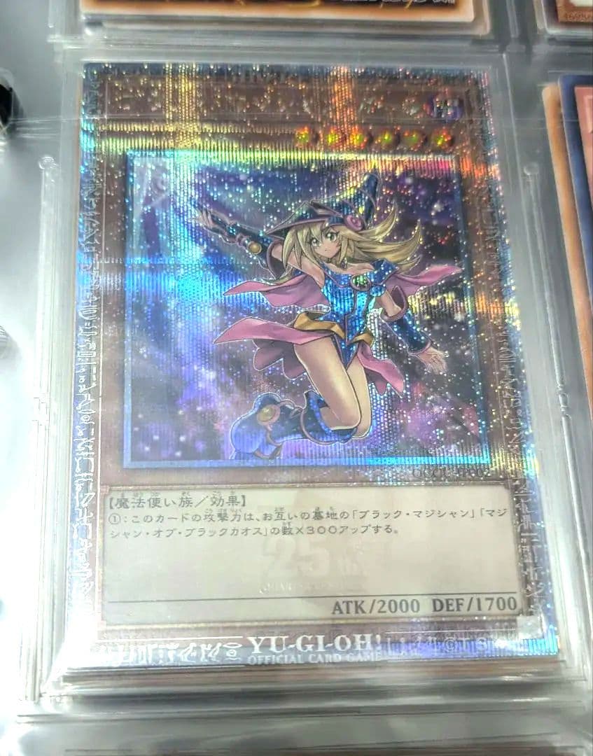 遊戯王　引退品