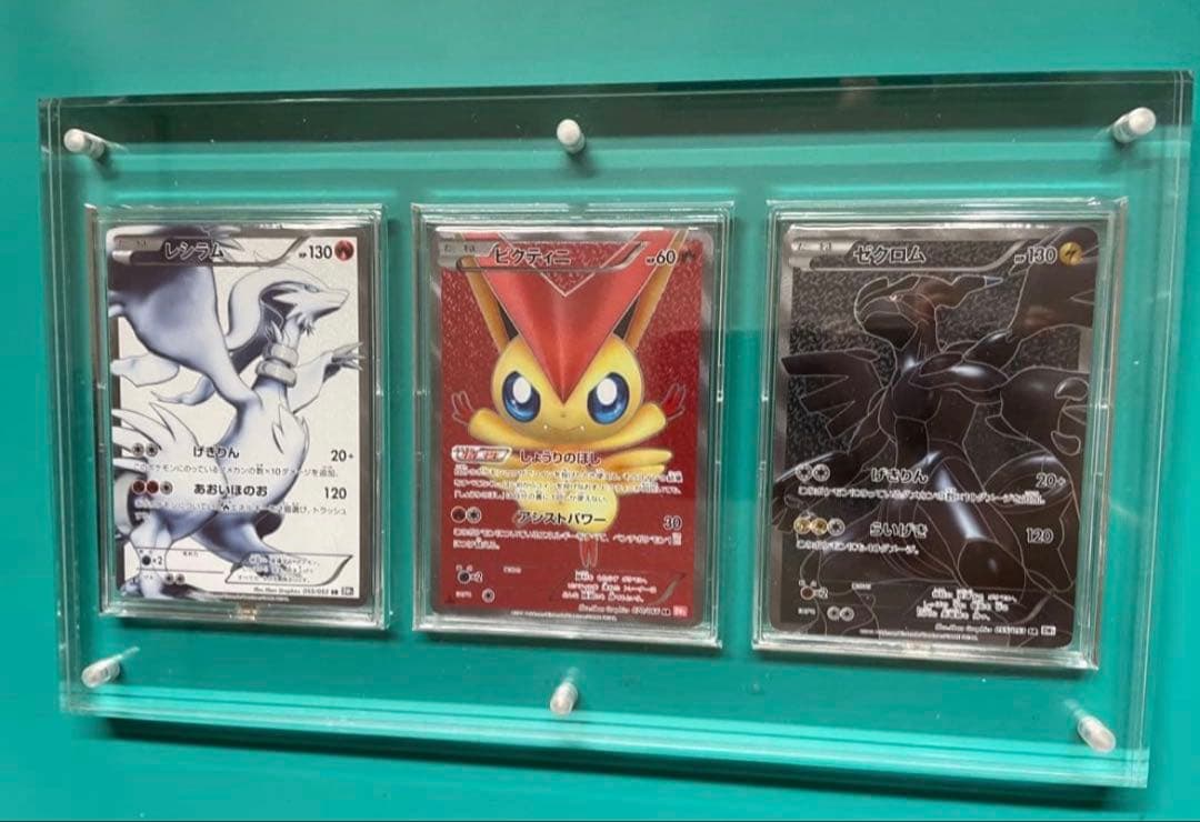 ポケモンカード レシラム ゼクロム　ビクティニ　SR