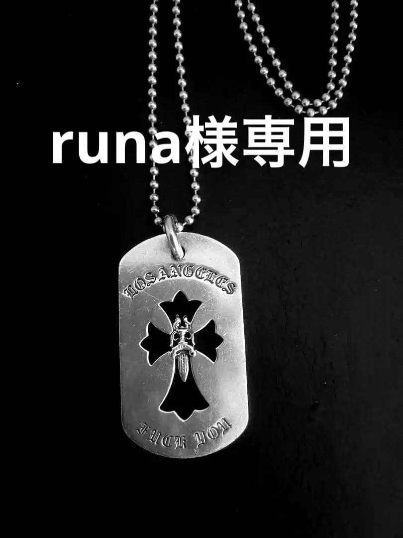 CHROME HEARTS クロムハーツ ロサンゼルス ファックユー ネックレス