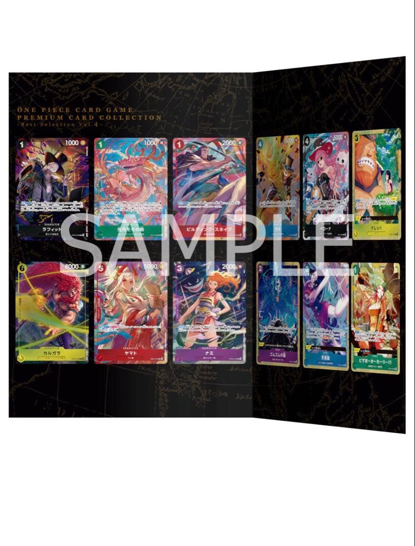 ワンピースカード プレミアムカードコレクション ベストセレクション