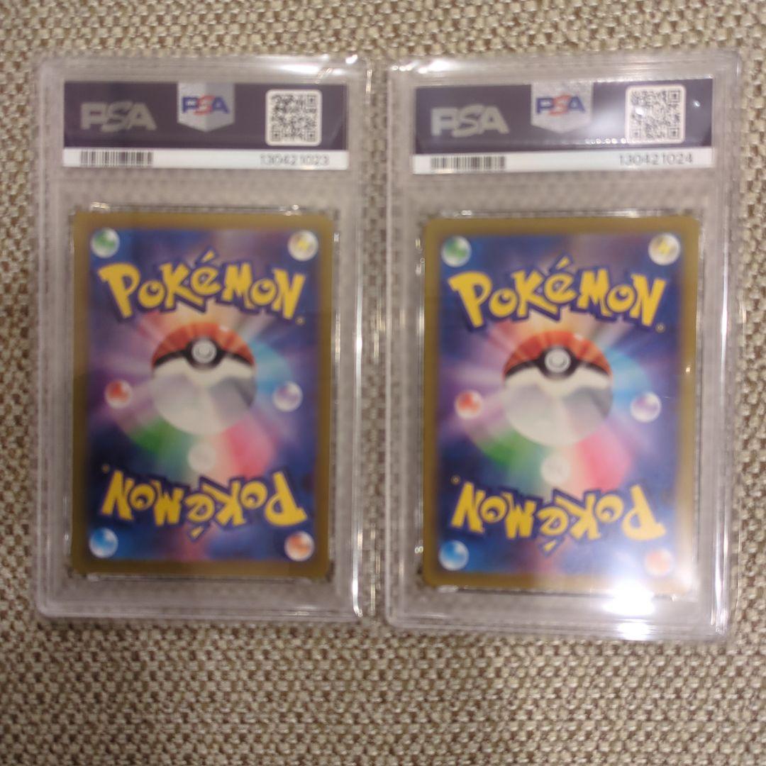 ミュウ ex SSR. リザードン ex.SSR .PSA10連番 - メルカリ